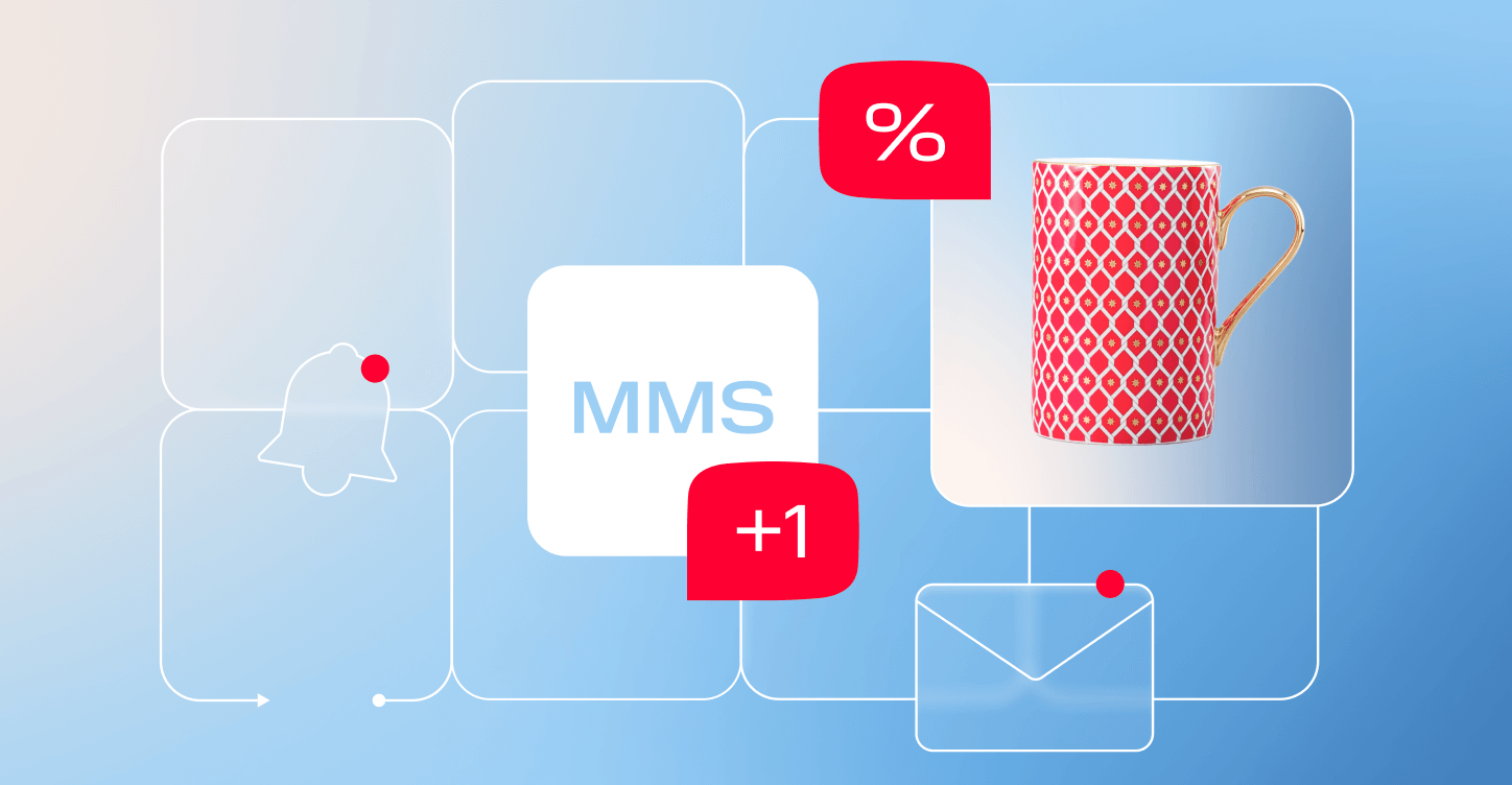 Кейс от МТС Маркетолога: Таргетированные MMS-рассылки увеличили продажи на  25+ млн рублей