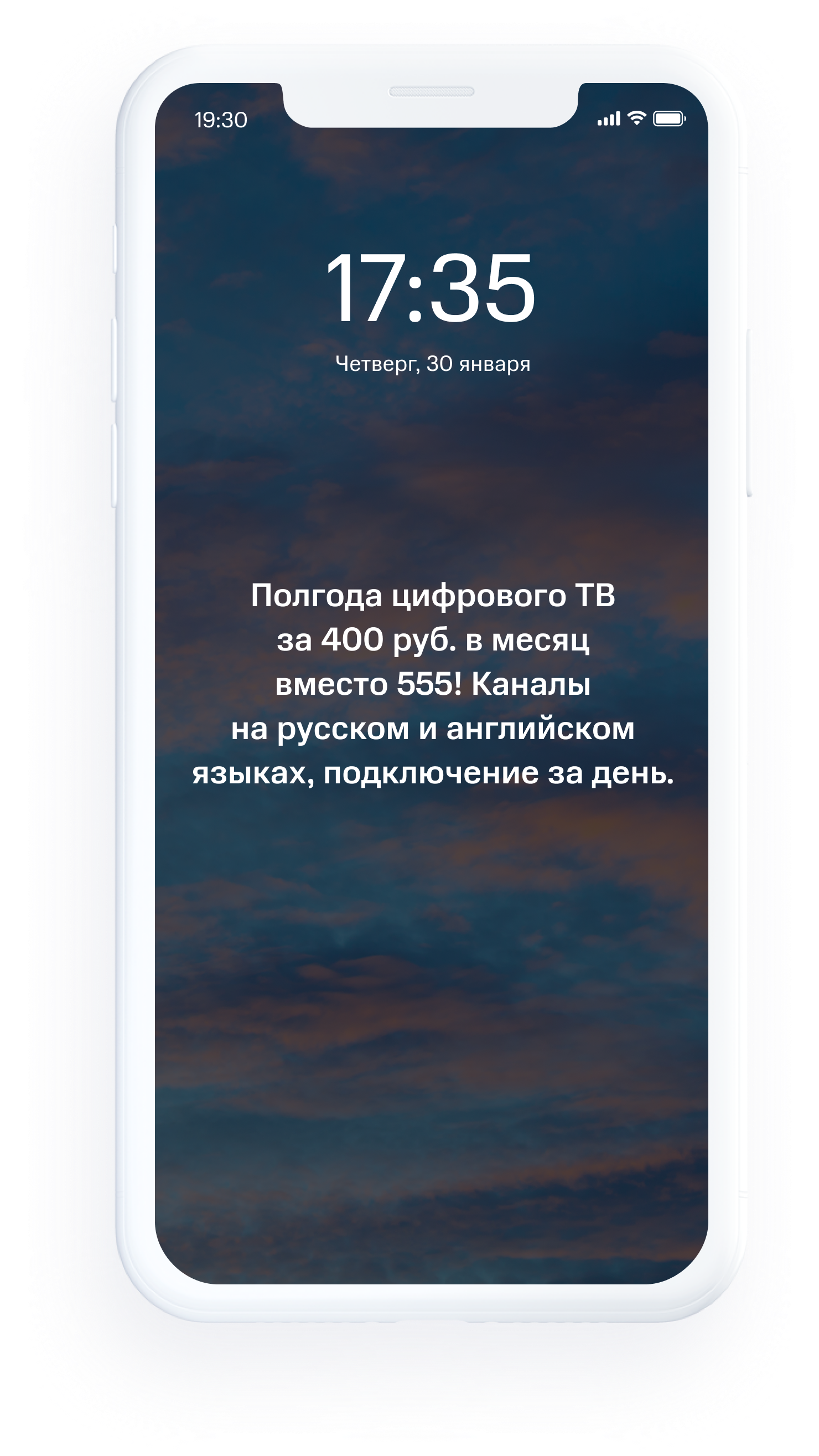 Пуш уведомления что это. Push уведомления что это. Что такое пуш уведомления в ВК. Push уведомления мир. Прикольные пуш уведомления.