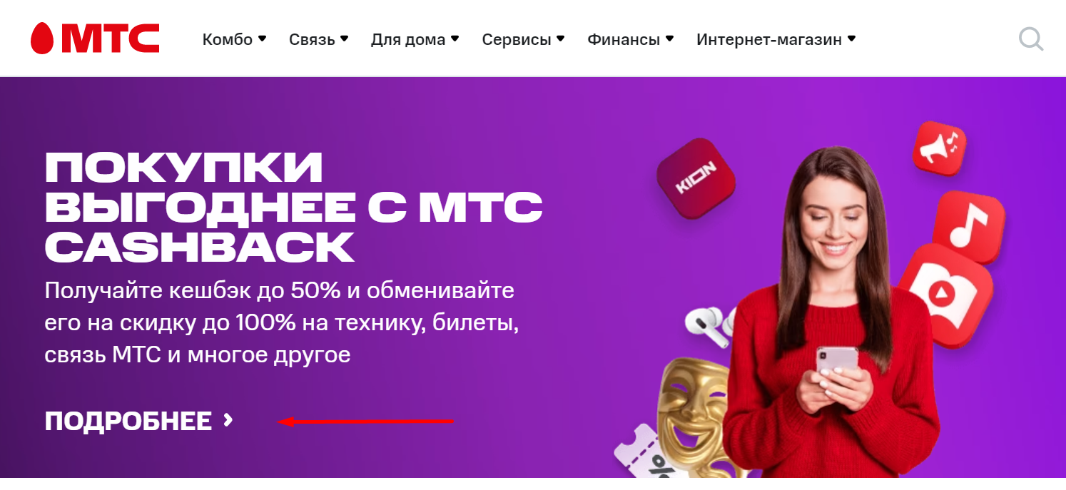 Что такое CTA | Цепляющие слова для призыва к действию