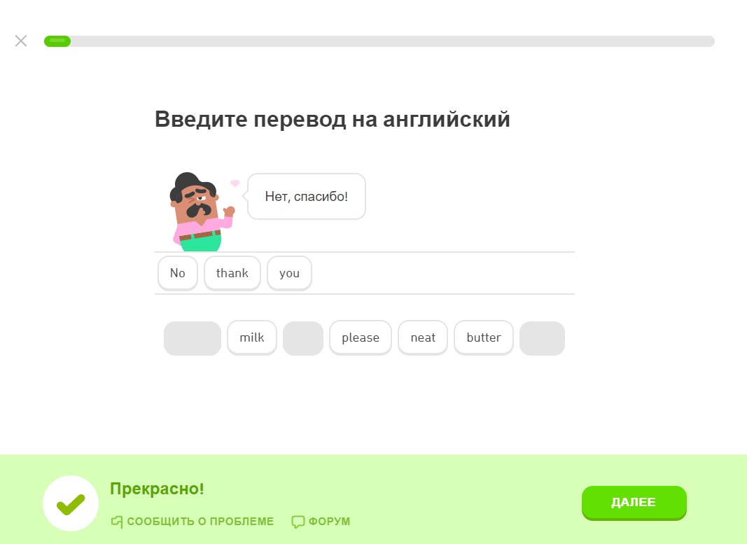 Что такое геймификация в бизнесе | Примеры и принципы игровых механик в  маркетинге