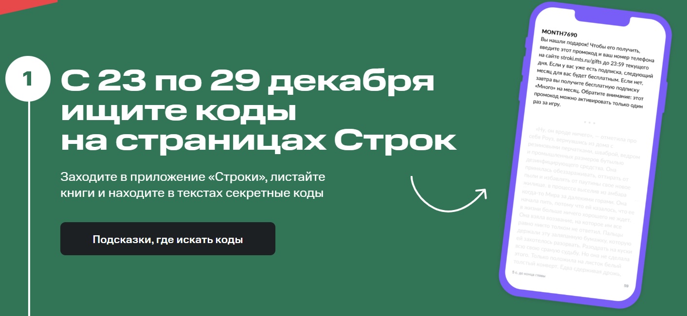 Что такое геймификация в бизнесе | Примеры и принципы игровых механик в  маркетинге