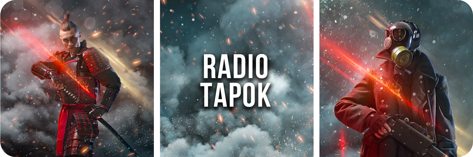 Группа Radio Tapok выступит в Москве