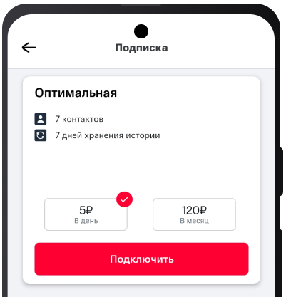 Семейная подписка подключить