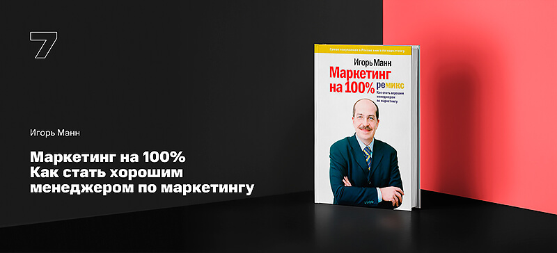 4 способа издать и продать свою книгу