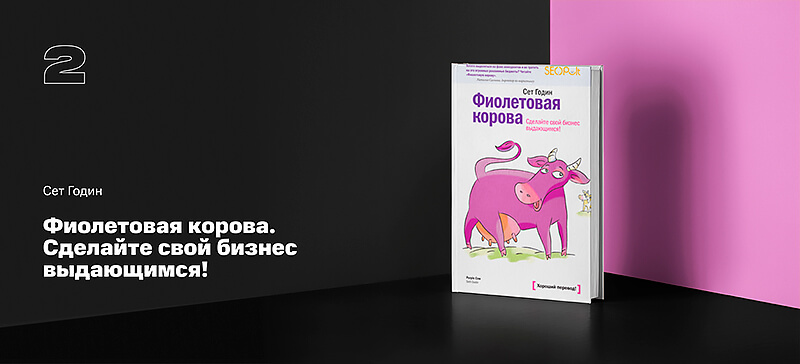 Книга яма сет годин