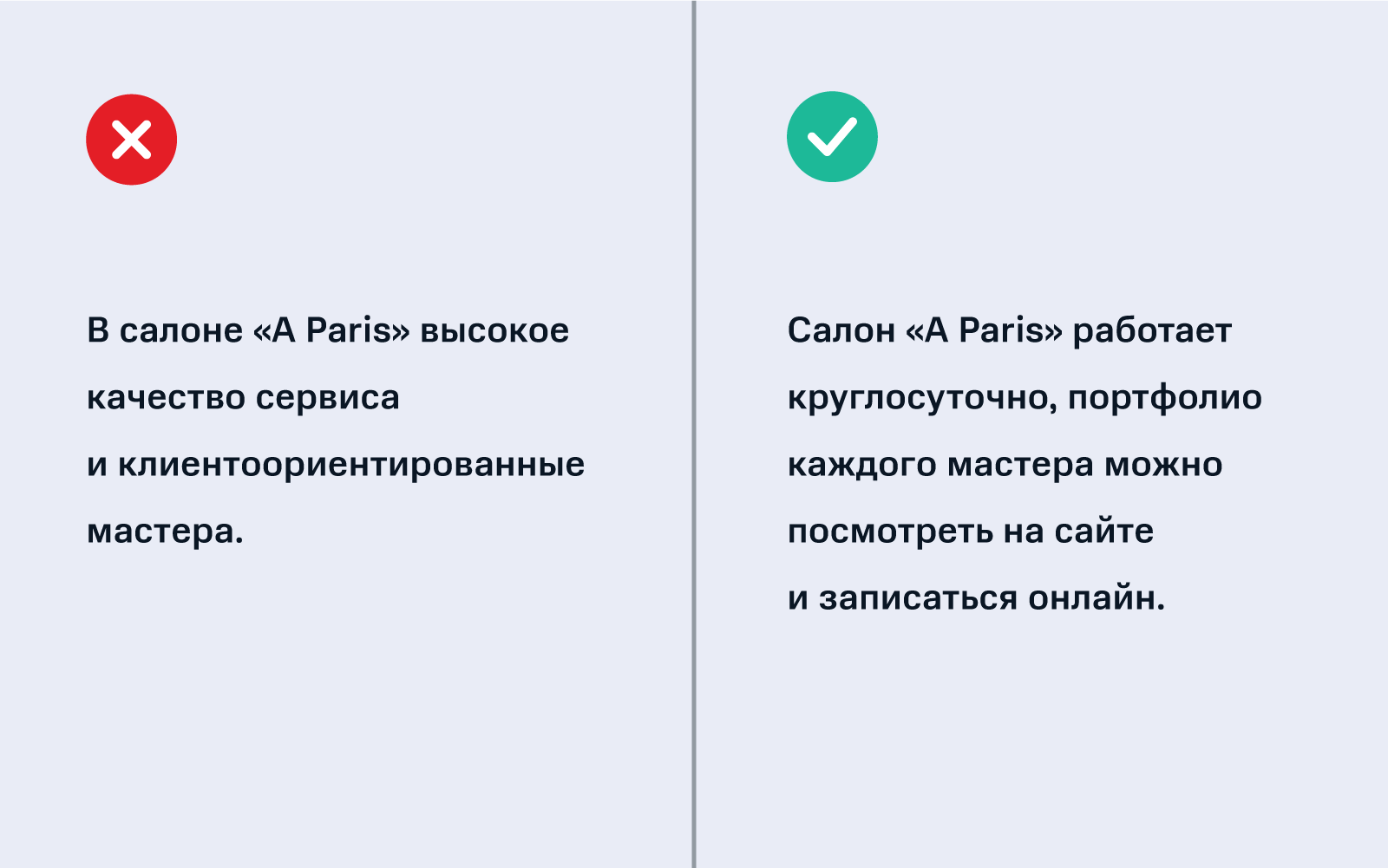 Как создать уникальное торговое предложение, примеры использования УТП в  маркетинге