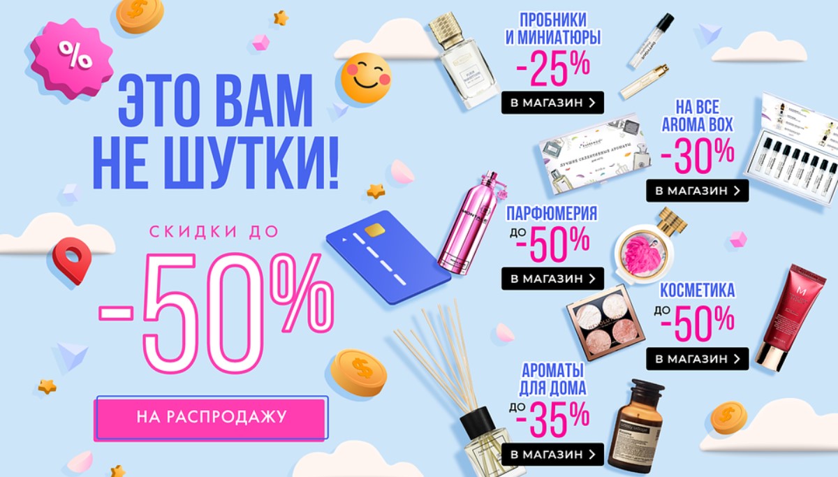 Как создать и настроить хороший pop-up