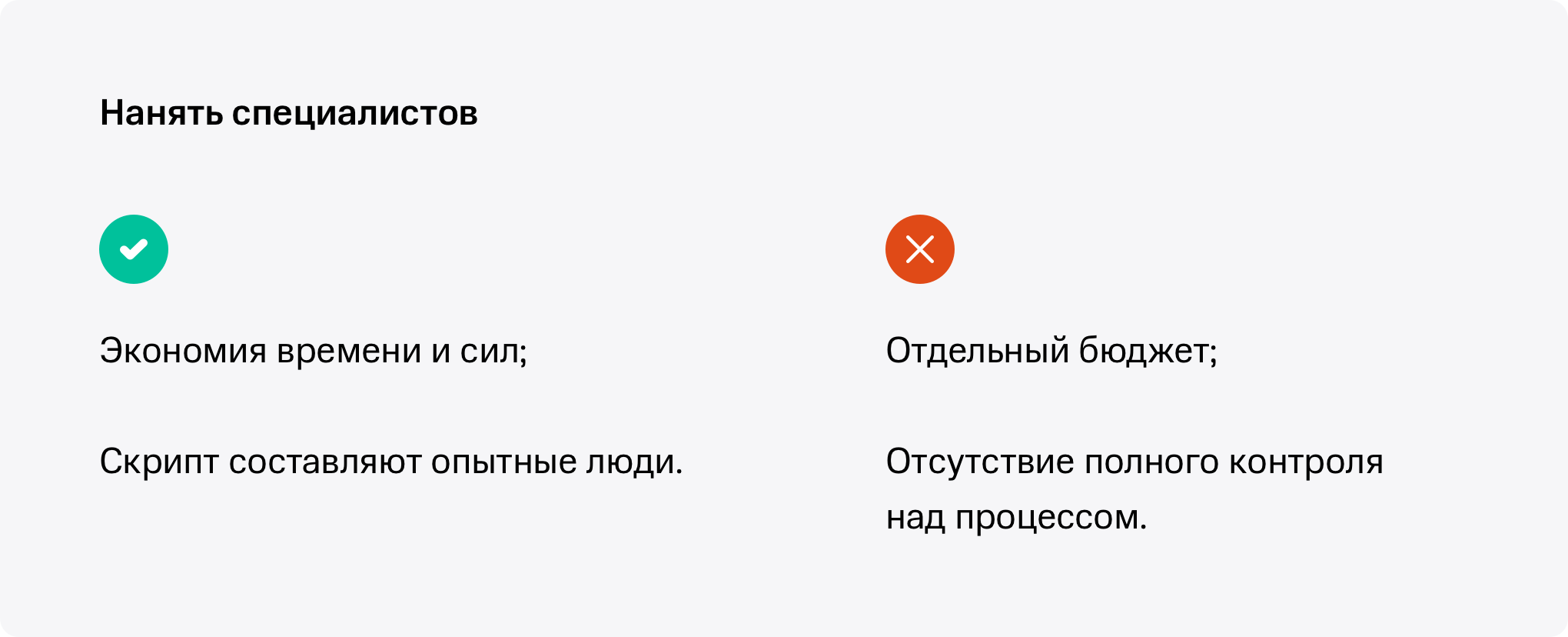 Холодные звонки: как правильно использовать? Что такое холодные продажи