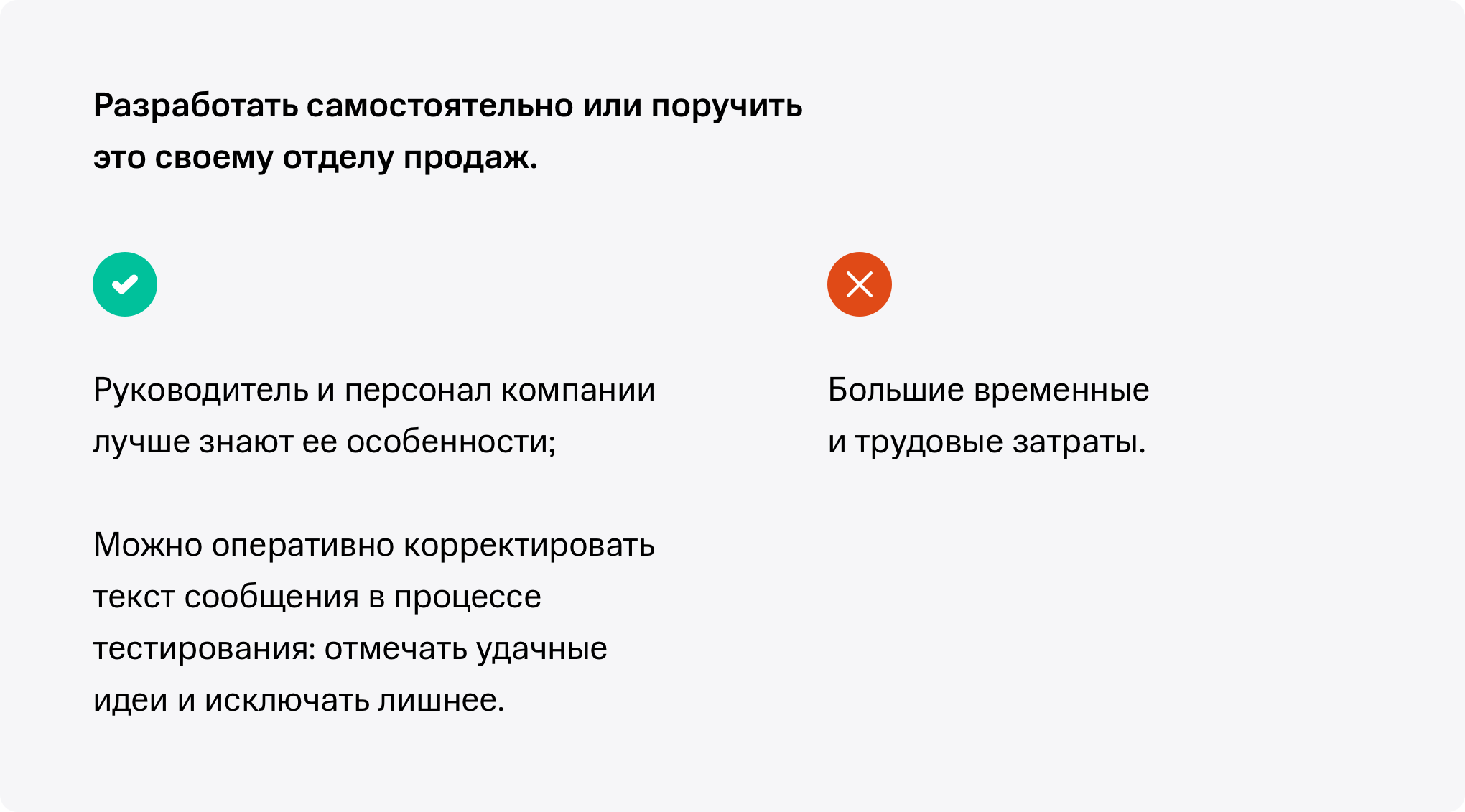 Холодные звонки: как правильно использовать? Что такое холодные продажи