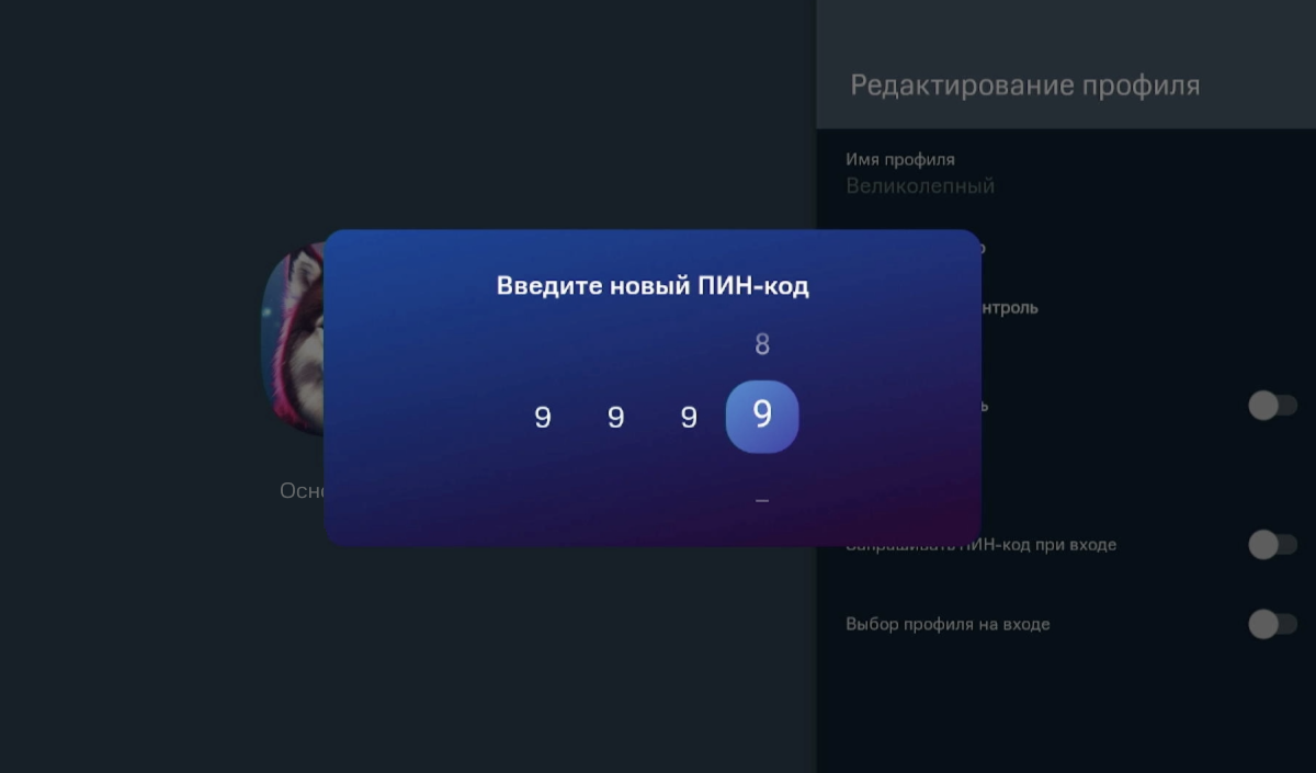 Android TV (включая устройства Сбера и Яндекс). МТС Поддержка