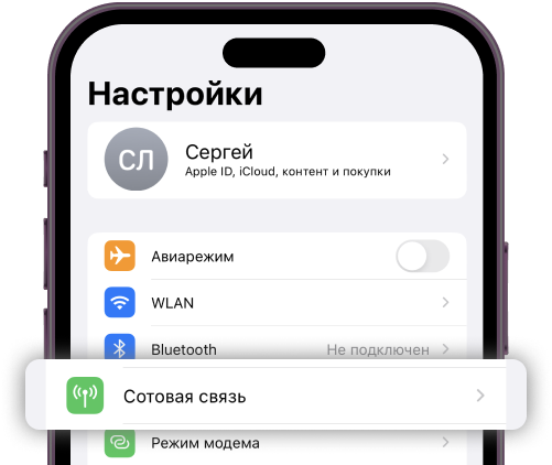 Как разлочить модем МТС под всех операторов — Altclick