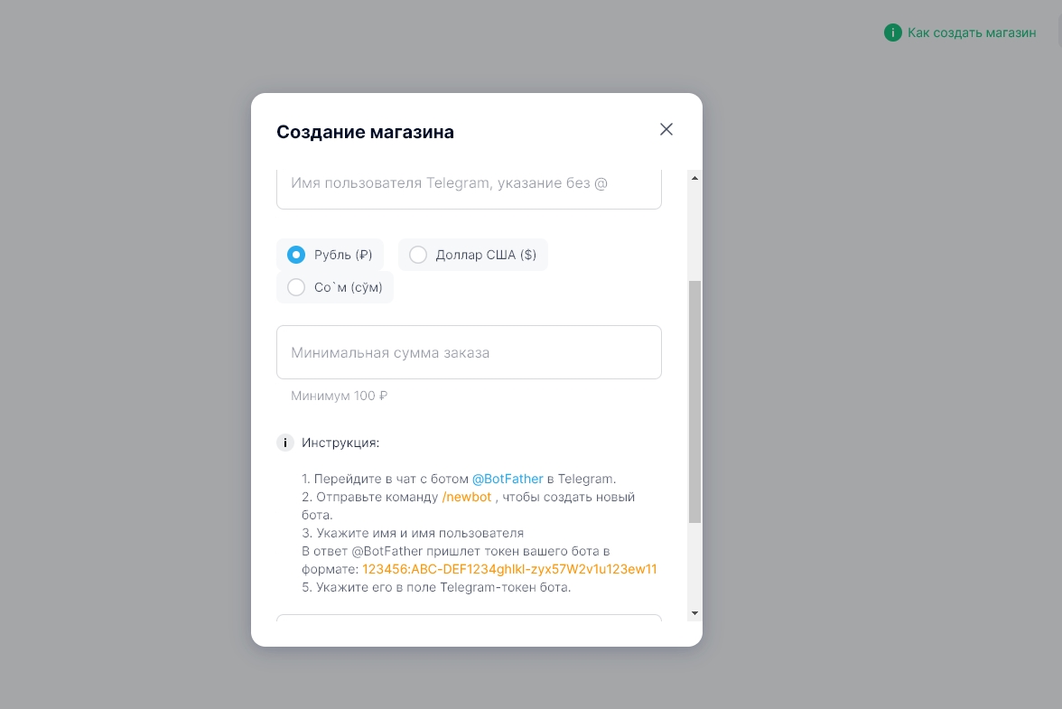 Telegram Web App: Разработка, Примеры, API, Боты и Руководства