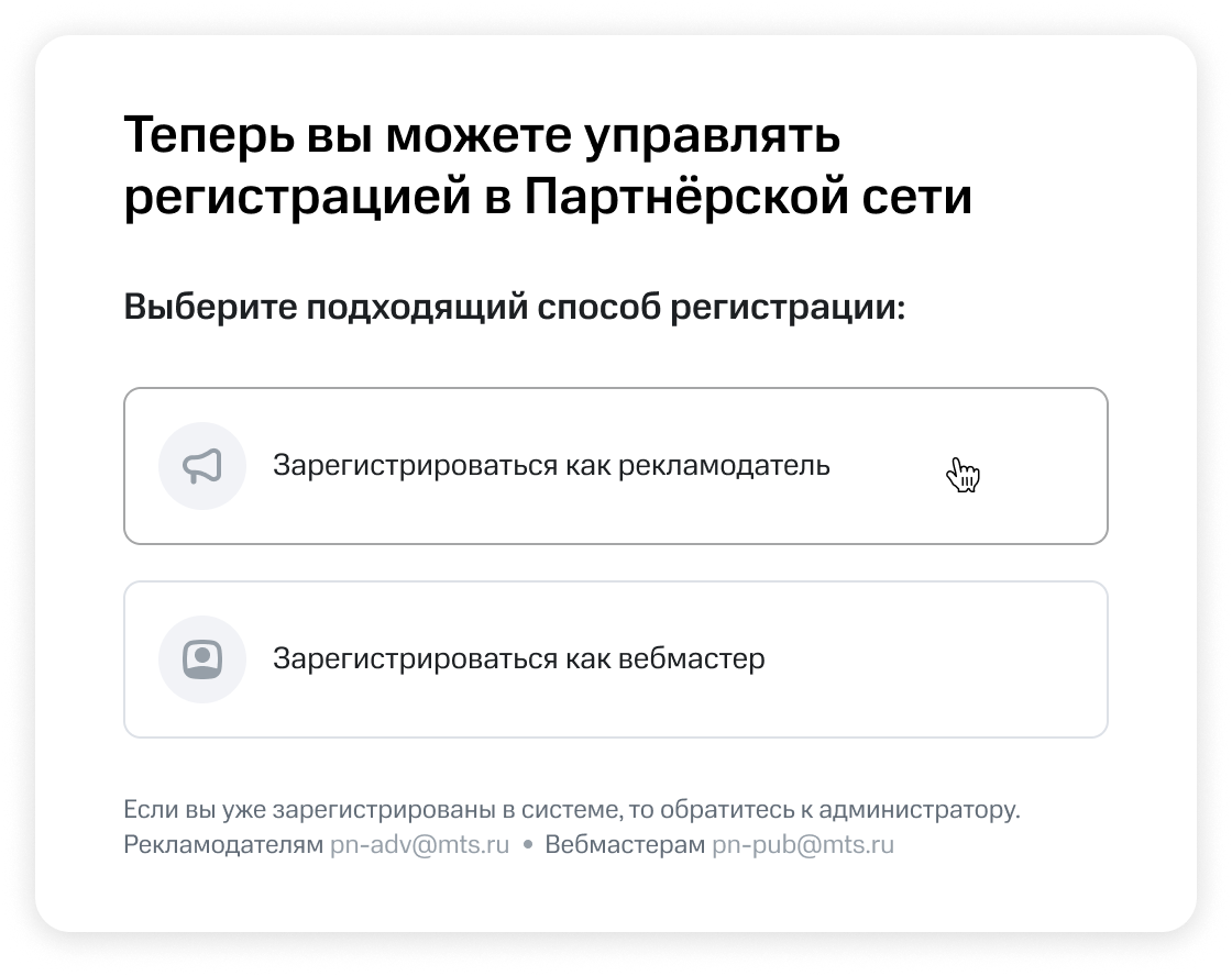 Начало работы. МТС Поддержка