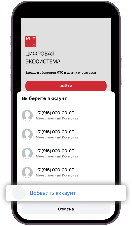 Как быстро включить режим модема на iPhone 15